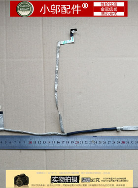 HP Pavilion 惠普 dv5 dv5-2000 dv5-2129 屏线 排线6017b0262401