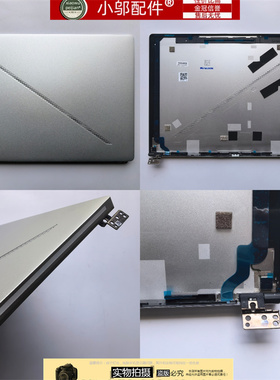 适用ASUS华硕ROG幻14 Air 玩家国度GA403 U GA403W外壳屏后壳 A壳