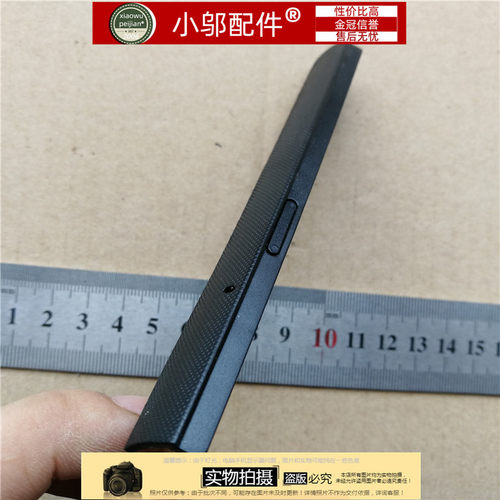 光驱面板天逸310-15小邬配件