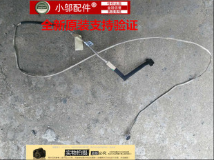 581G MA50 排线 ACER 显示屏排线 40针屏线 0152000 宏基 1422