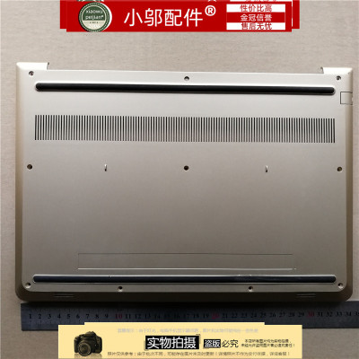 小邬配件V5459底壳脚垫