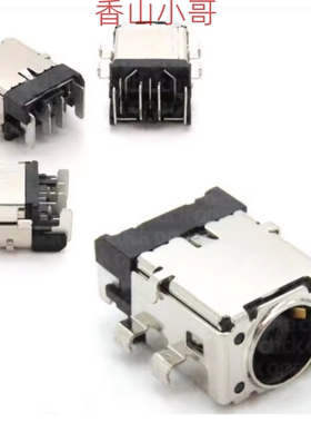 小邬配件华硕G512L G731G G732LXS GM531G G713QY电源接口 充电头