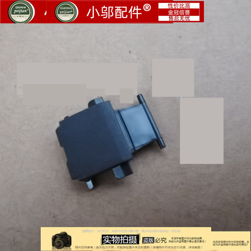 小邬配件V130-15ISKIKB网线盖