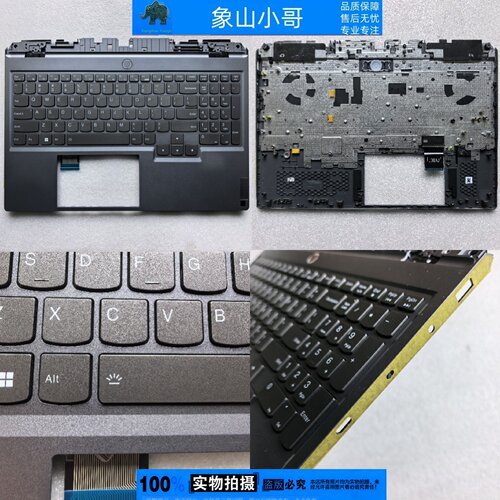 适用 联想 LOQ 15ARP9 15AHP9 15IAX9 15APH8  黑色 带C壳 US键盘