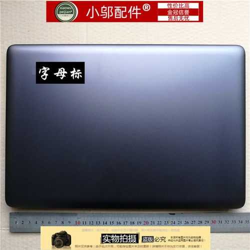 适用 联想 U410 A壳 D壳 笔记本 外壳 屏后盖 灰色 红色 蓝色
