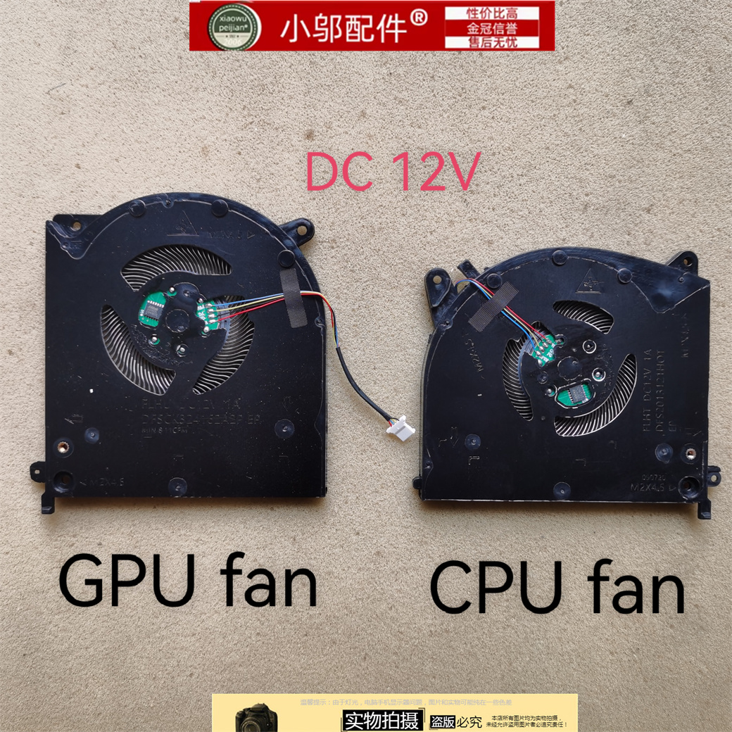 小邬配件M15R2风扇
