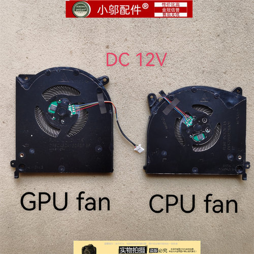 小邬配件M15R2风扇