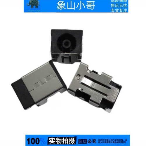 适用华硕 G501J N501JW UX501JW G501JW 电源接口 圆孔充电头