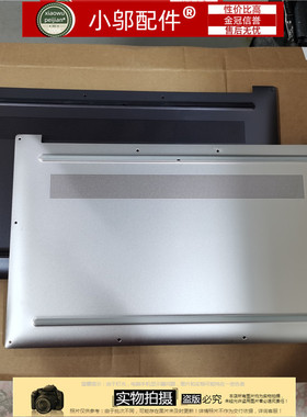 适用 华为 荣耀Magicbook Pro 16.1英寸 外壳 D壳 底壳 A壳 灰色