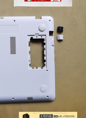 ASUS华硕X442/U/UR/UA/uq  A480U R419U F442U 网卡扣 网线盖 帽