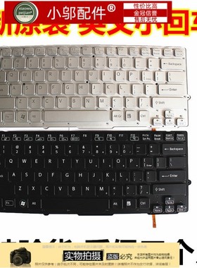 适用SONY索尼 VPCSD VPCSA VPCSB SA SB SD 111T 112T 113T 键盘
