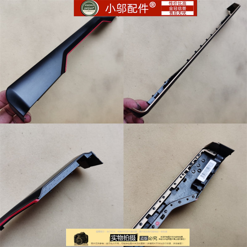 适用MSI微星 GE68 HX GE68 MS-15M1 MS-15M2 15M4外壳 压条屏轴盖图片