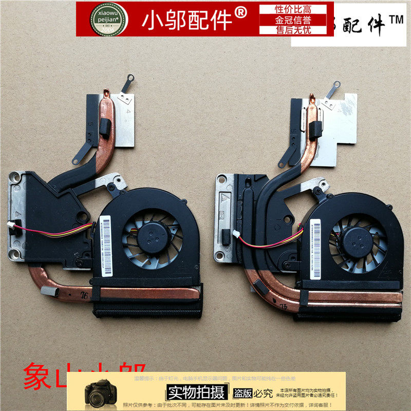 小邬配件 联想G400 G405 G500 G490 G410散热器风扇 散热片铜管