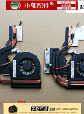 小邬配件 联想G400 G405 G500 G490 G410散热器风扇 散热片铜管