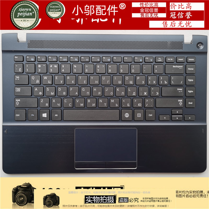 适用  三星 NP470R4E 470R4E 笔记本C壳 键盘 金属壳 深蓝色 外壳