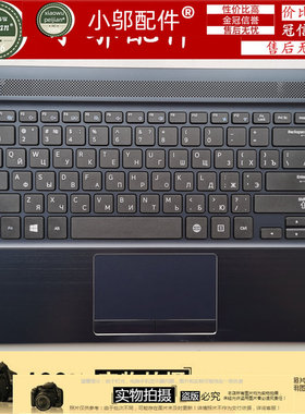适用  三星 NP470R4E 470R4E 笔记本C壳 键盘 金属壳 深蓝色 外壳