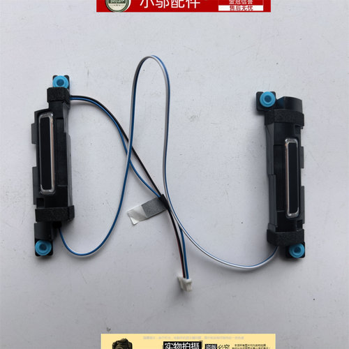 适用 戴尔DELL  precision 3561 3571 喇叭 扬声器 0G4RVC 全新