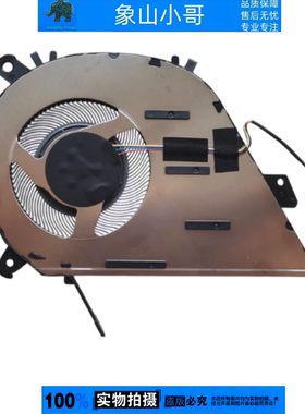 小邬配件ASUS华硕 灵耀 14 UX435 UX435EG UX435EA U4800EGL 风扇