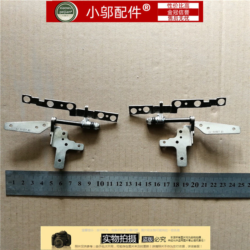 适用于 联想 拯救者 y720-15ikb y720-151kb 笔记本屏轴 转轴