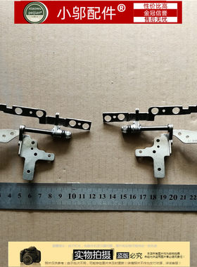 适用于 联想 拯救者 Y720-15IKB Y720-151KB 屏轴 转轴 A壳 外壳