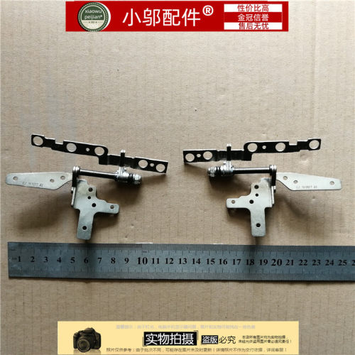 适用于 联想 拯救者 Y720-15IKB Y720-151KB 屏轴 转轴 A壳 外壳