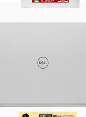 适用Dell戴尔Inspiron 7400 7401外壳A壳B C D壳屏轴 盖 脚垫7406