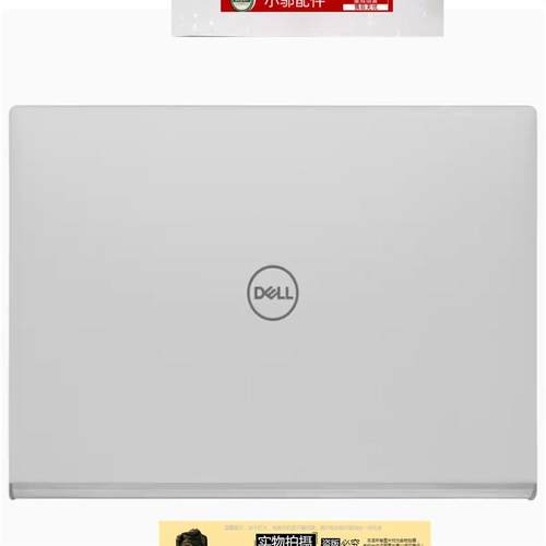 小邬配件74007401外壳脚垫