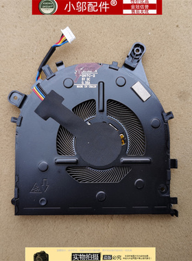 5F10Z58243 适用于联想 ThinkPad E14 E15 Gen 2 风扇 5F10Z58242