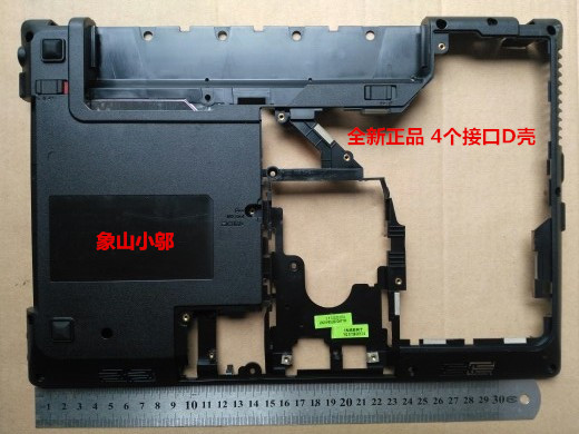 ȫРÁªÏëG470 G470A G470AH G475 G475A D¿Ç ±Ê¼Ç±¾ Íâ¿Ç µ×¿Ç