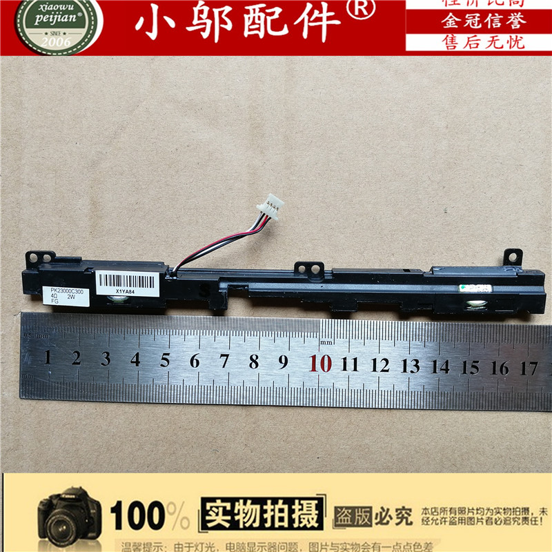 5310m扬声器小邬配件喇叭