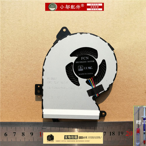 适用于华硕 F540UP K540U R540UP X540U C520U X540L散热CPU风扇