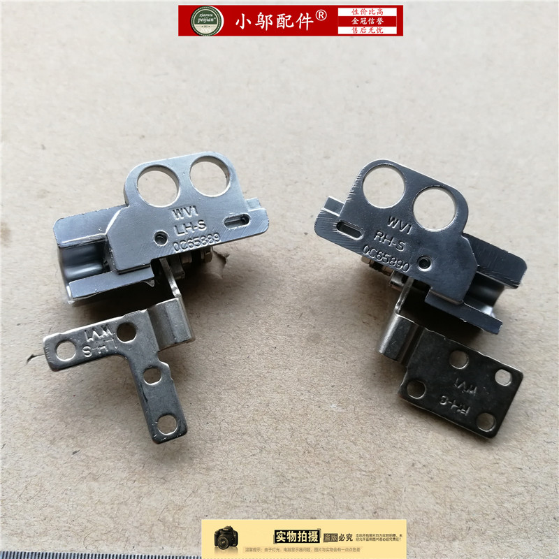 屏轴X230SX240S小邬配件