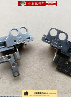 适用于 联想ThinkPad  X230S X240S 屏轴转轴 LCD hinge 铰链支架