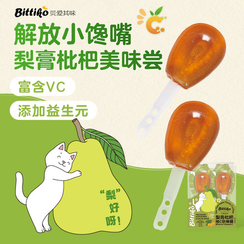 贝爱其味-梨膏枇杷维C软棒糖90g