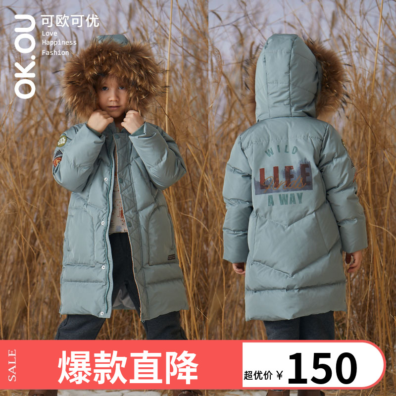 ok.ou可欧可优童装丽家宝贝丽家