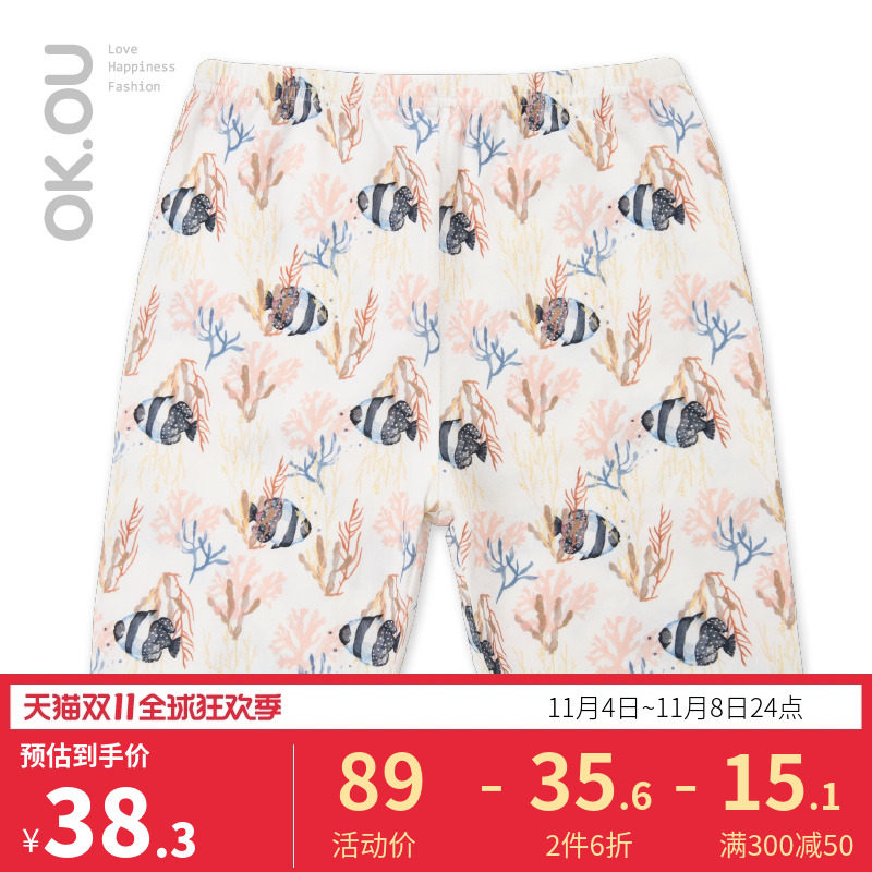 丽家宝贝可欧可优 OKOU数码印五分打底裤KGS191552属于什么档次？
