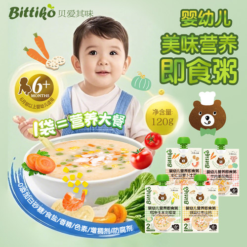 贝爱其味婴幼儿营养即食粥120g