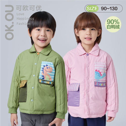 OKOU轻薄羽绒外套可欧可优冬季羽绒外出服丽家宝贝男女童轻薄羽绒