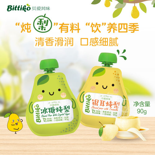 贝爱其味水果泥冰糖银耳儿童