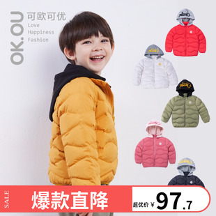 百搭休闲丽家宝贝 白鸭绒冬季 OK.OU可欧可优童装 男女童羽绒服短款