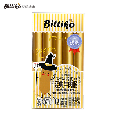 贝爱其味牛肉肠高钙高蛋白牛肉肠火腿肠儿童零食香肠225g丽家宝贝