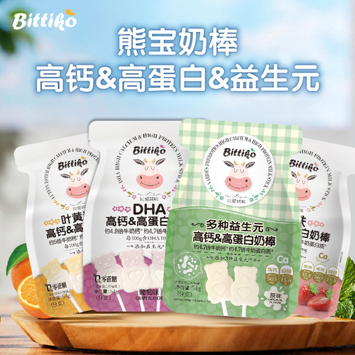 贝爱其味生元奶棒乳酸菌儿童