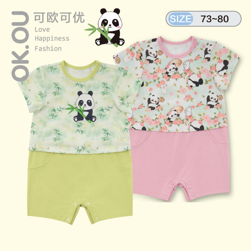 可欧可优OKOU短袖连体衣宝宝连体服爬服夏 丽家宝贝