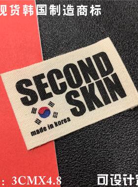 韩国领标织标织唛现货订做领标