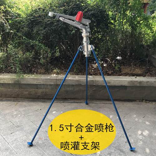 喷嘴摇臂喷头360度自动园林喷枪