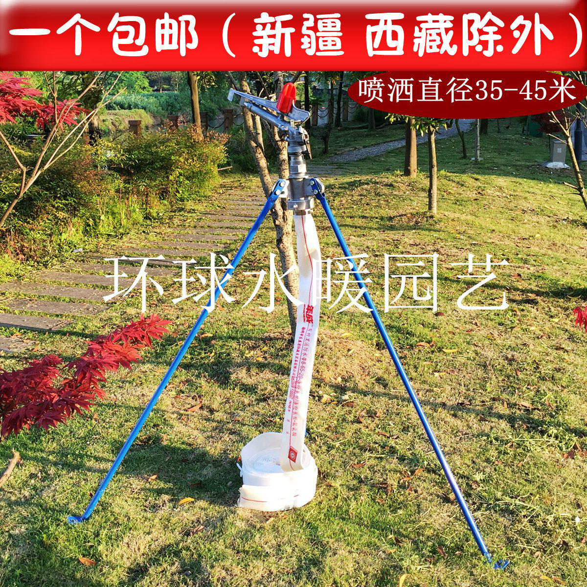 DN25 40 50锌合金摇臂喷枪/喷头 360可调旋转式喷枪 大田灌溉喷头