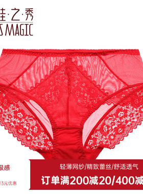 夏娃之秀性感蕾丝本命年结婚红色内裤女收腹提臀中腰三角裤K3195