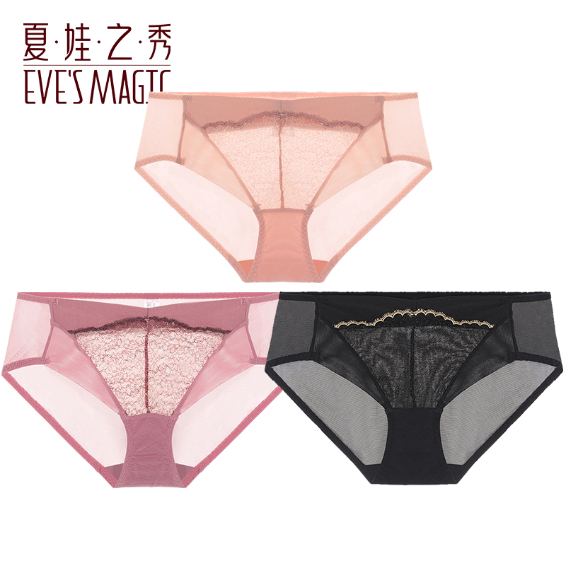 夏娃之秀蕾丝低腰透气三角内裤