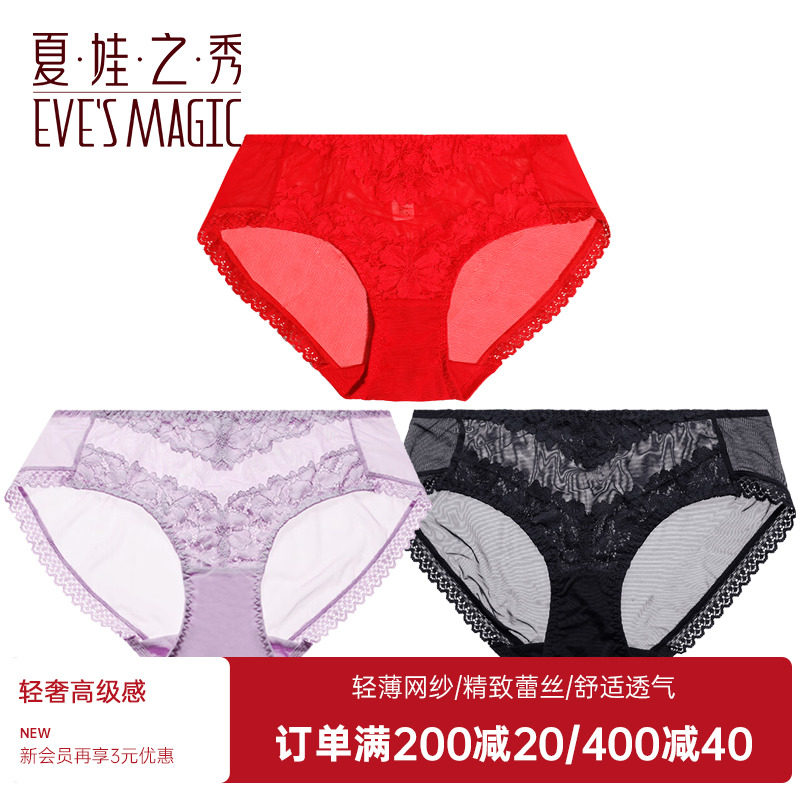 夏娃之秀性感蕾丝浪漫女三角裤