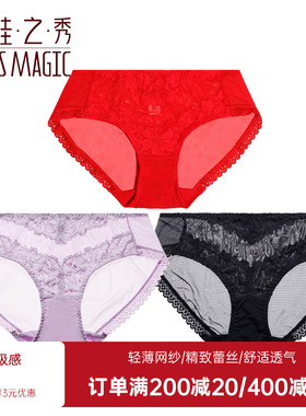 夏娃之秀性感蕾丝浪漫舒适无痕透视中低腰收腹棉裆三角裤女K3684